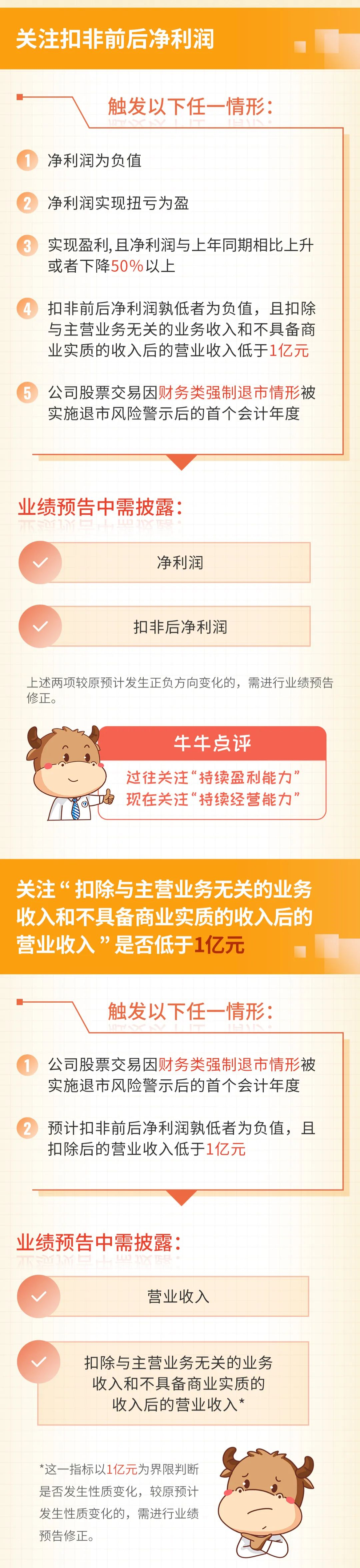 圖片6.png 圖片6.png