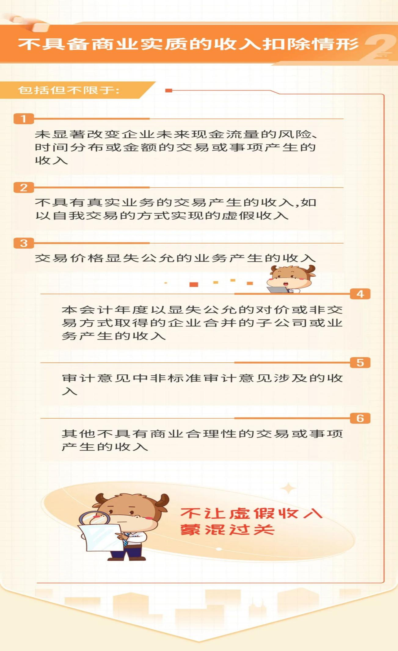 圖片 8.png 圖片 8.png