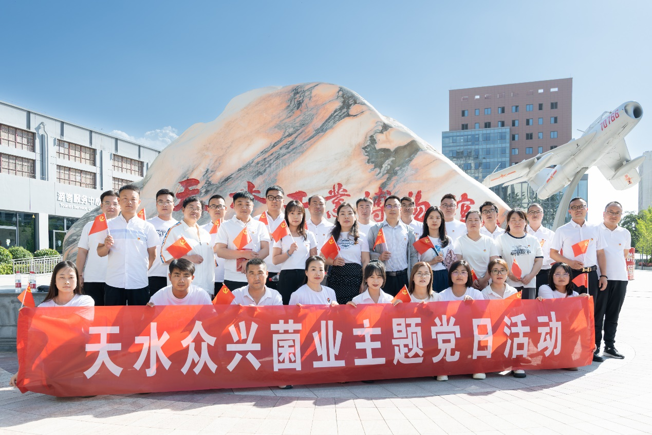 黨建7png.png 黨建7png.png